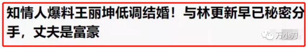 林更新和蒋梦婷演的电视,蒋梦婕林更新张静初王丽坤