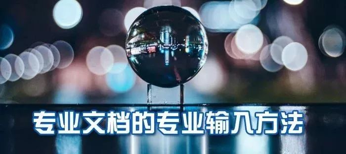 免费公式编写教程,免费编辑公式app