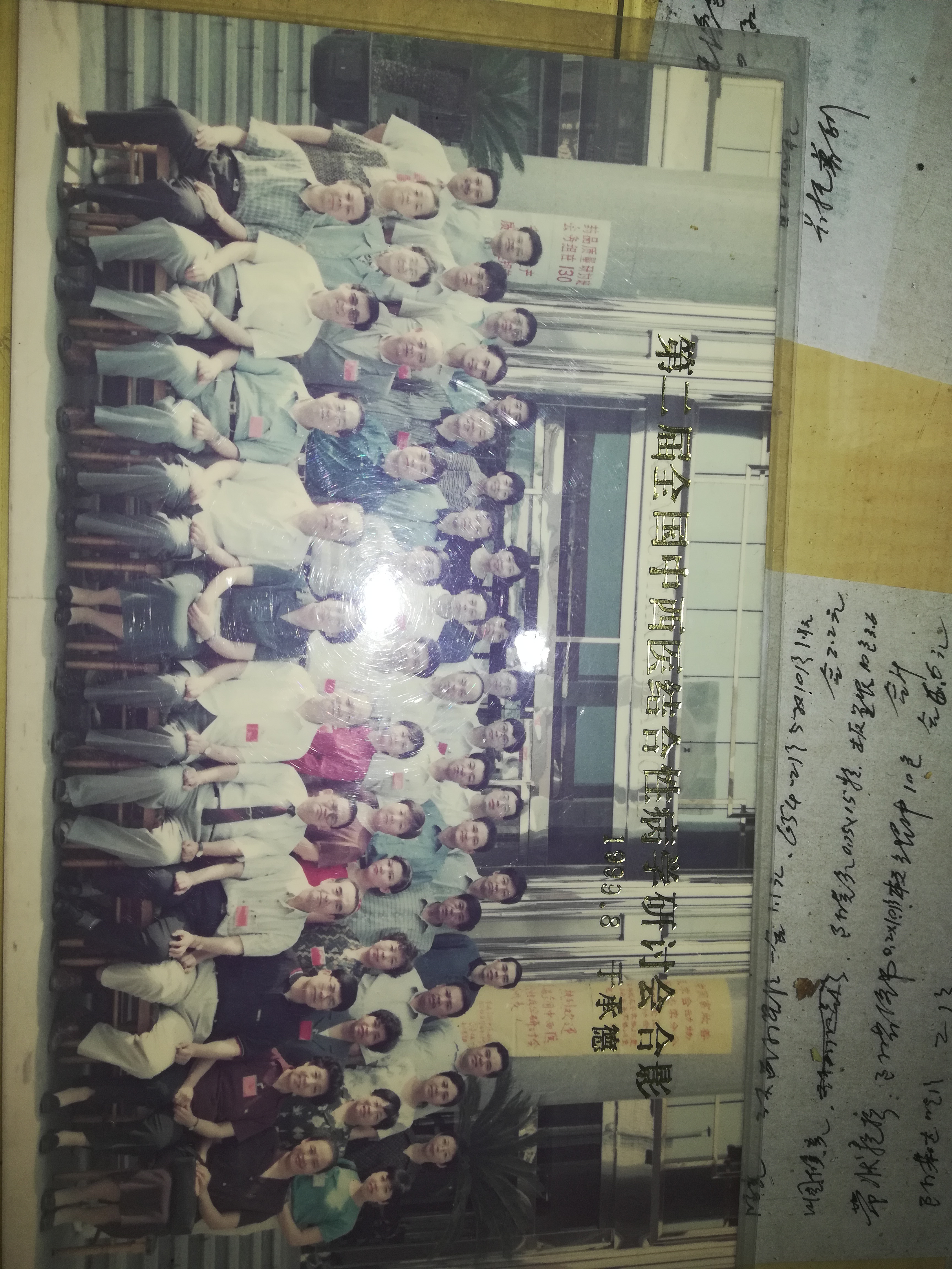 平凡村医深耕皮肤类疾病，网友点赞东坡区仙桥卫生站李域林