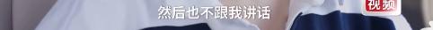 蔡徐坤金靖被逗日常,蔡徐坤金靖最新一期