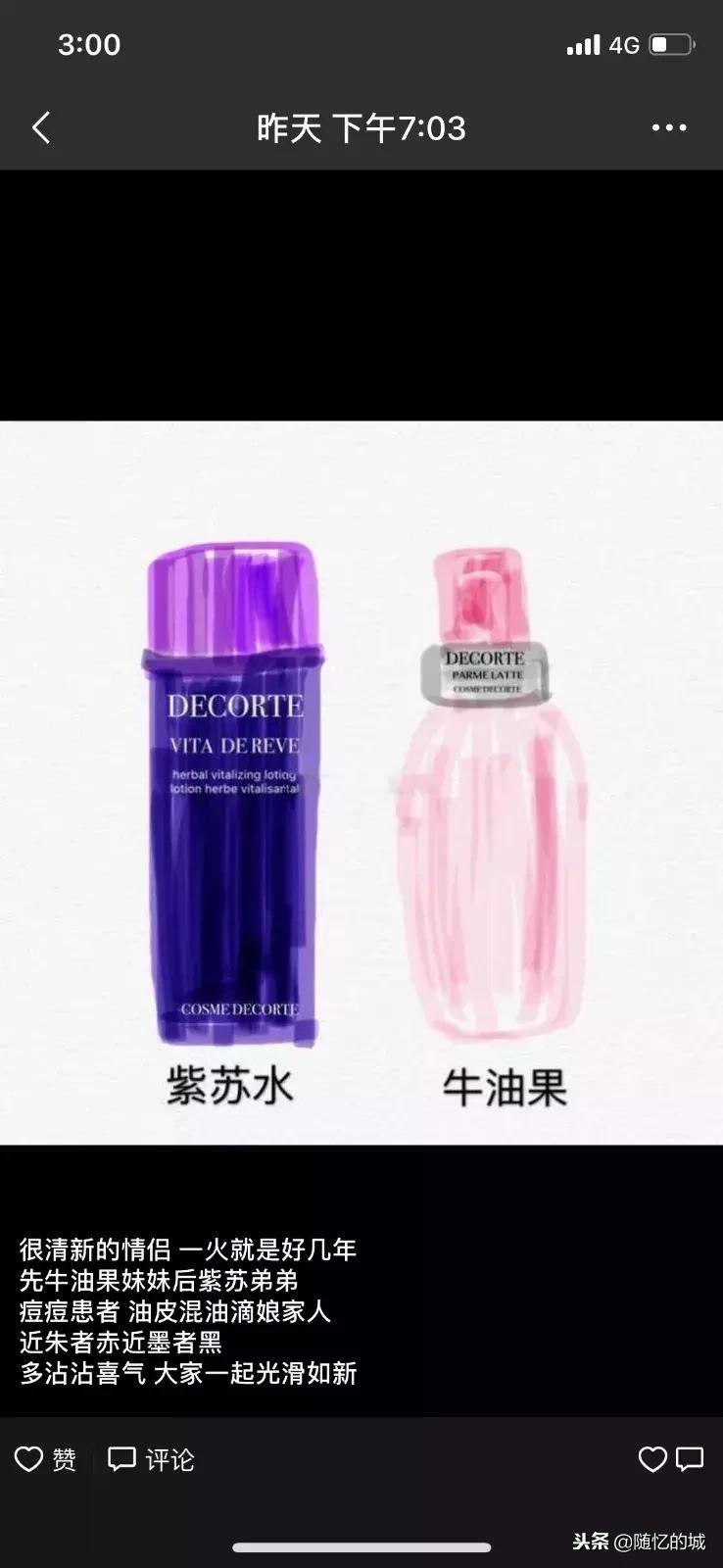 电商法关于个人代购,新电商法对代购的冲击