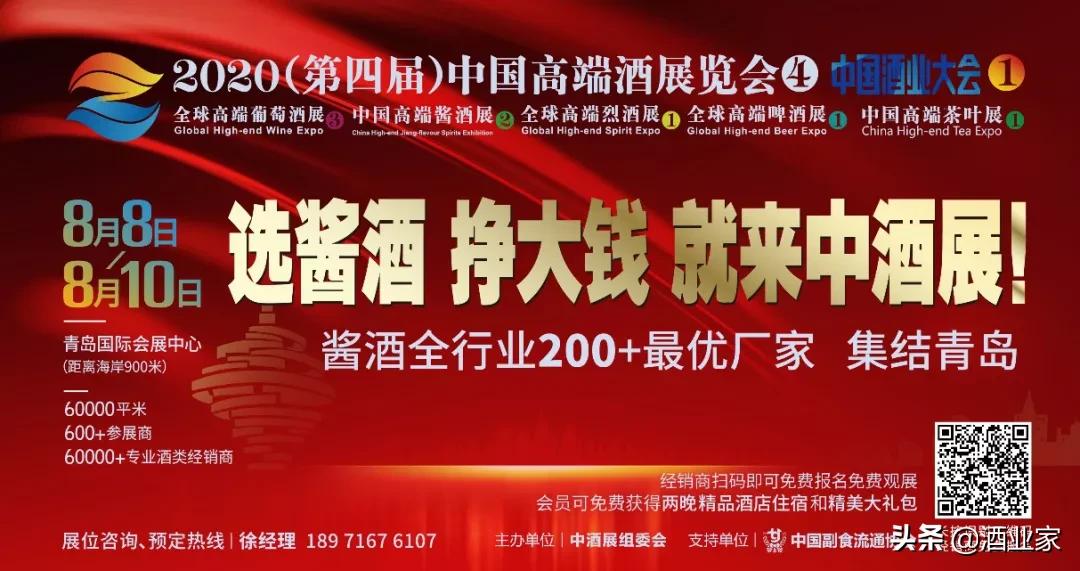 现在酱酒市场的销售渠道,酱酒供应链利润