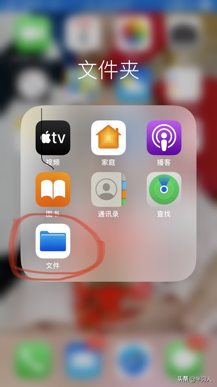 如何在win上用airdrop,怎样把iphone的照片传到macbookair