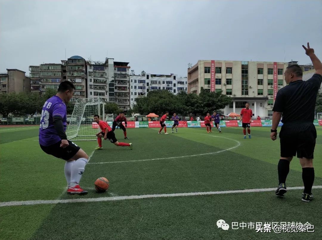 巴中五中足球比赛,巴中五人制足球