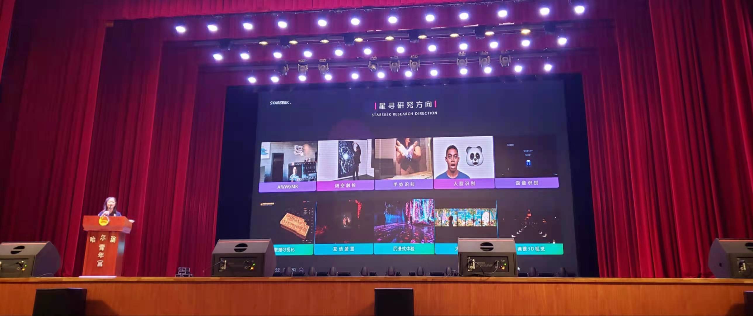 哈尔滨2023创业新项目公司排行,哈尔滨新增就业人数