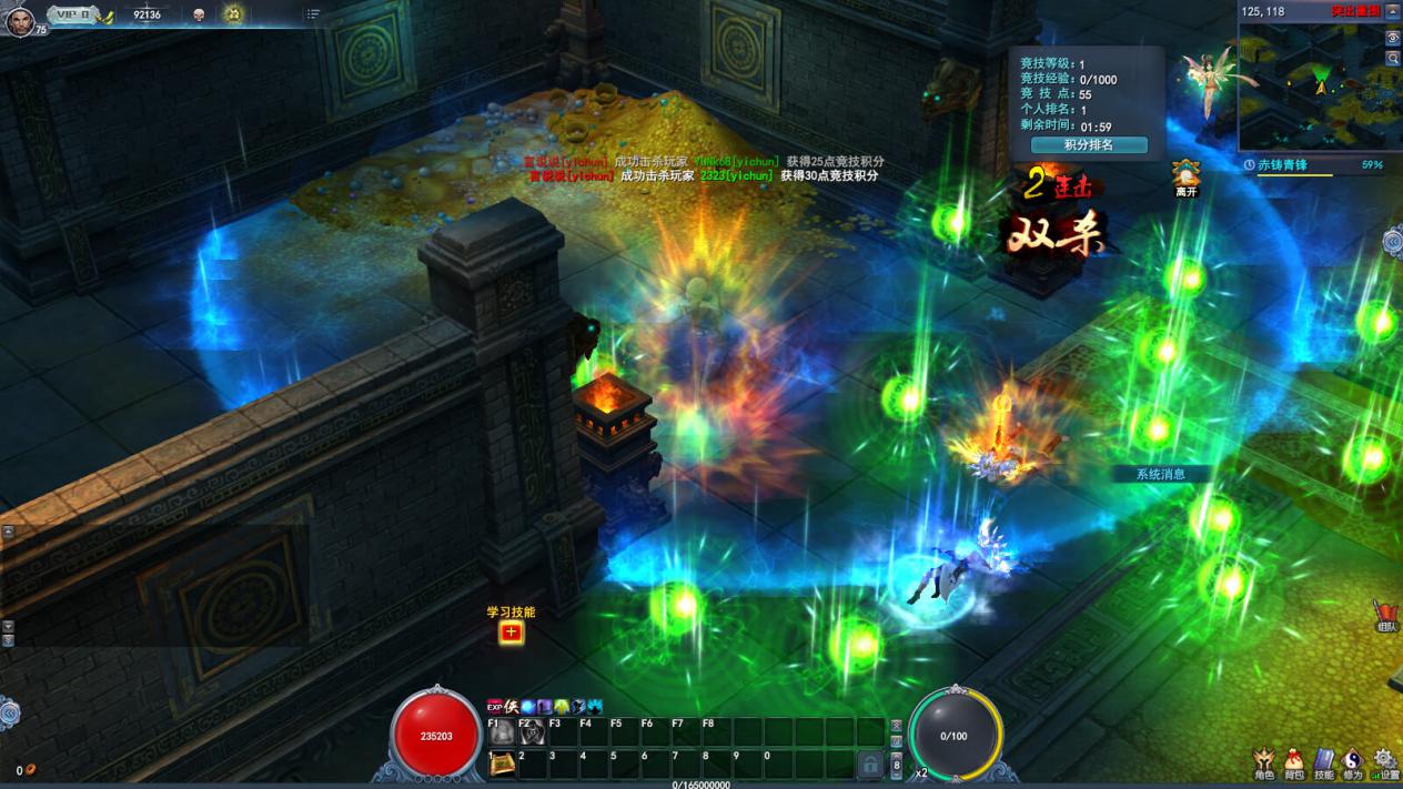 网易出的最好玩的武侠游戏,网易moba吃鸡武侠手游