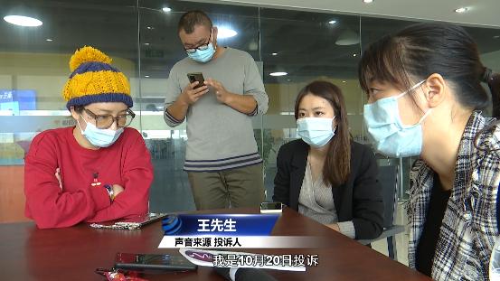 小电充电宝一直计费在哪里投诉,小电充电宝扣费60元怎么申诉