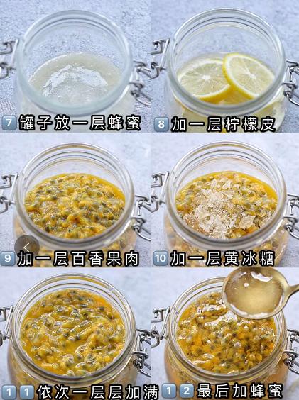 范爷同款秘籍，让你白成一道光的百香果柠檬蜂蜜水