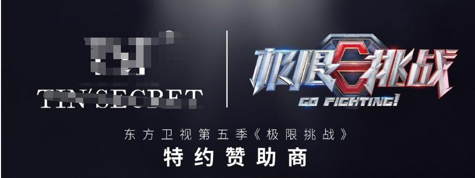 张庭的微商都有哪些,张庭的微商代言