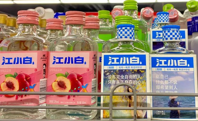 江小白靠什么一年卖20亿,江小白外资