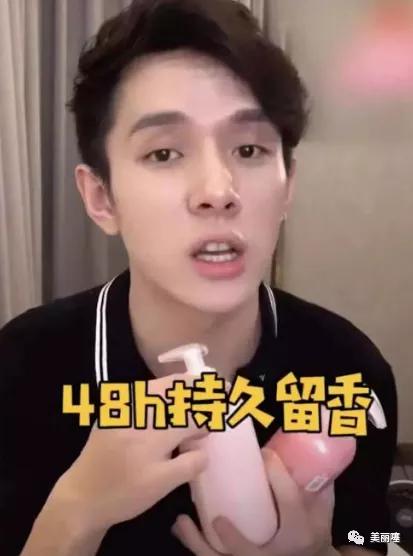 高露推荐洗发水广告,高露子洗发水