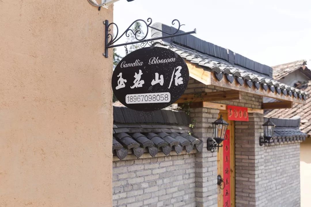 睡进云端，手触星辰，来遂昌过几天诗意的山居生活！