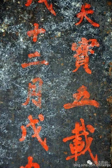 学习书法应懂得书写之法（二）