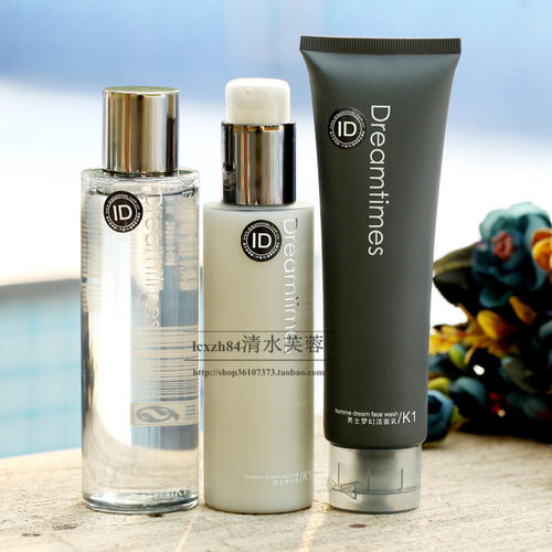 男士七夕护肤水乳套装,送男士护肤品套装推荐