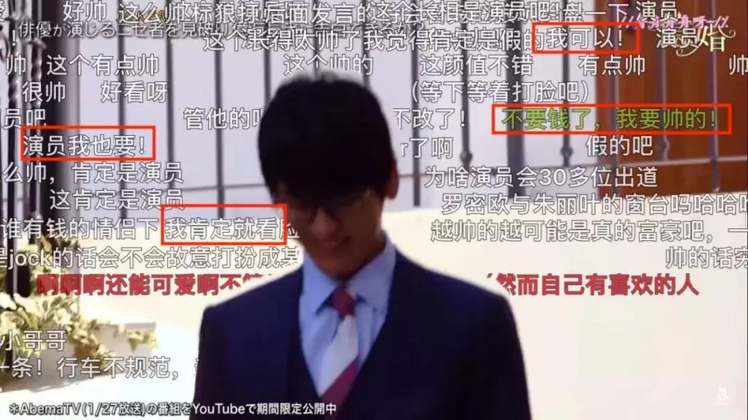 嫁豪门钓金龟,看日本拜金女如何争抢有钱人……