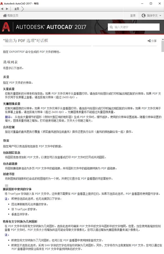 pdf文件有一页未写满怎么办,pdf文件没有属性吗