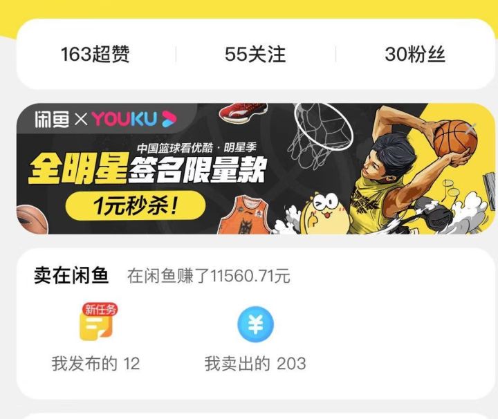 小白怎么快速入门电商赚钱,抖音电商小白如何做