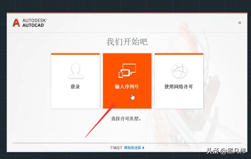 cad2018版怎么导入外部参照,cad2018如何加载天正插件