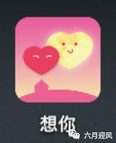 有哪些谈恋爱的软件比较可靠,最真实最靠谱的谈恋爱软件