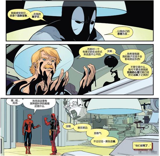 为什么毒液是最弱的却每次都赢,为什么毒液是艾迪演过最弱的角色