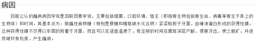 防止蛀牙的糖果,儿童糖果无糖防蛀牙软糖