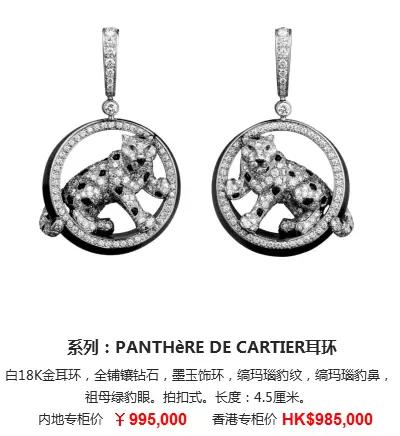 14k卡地亚love耳饰 (卡地亚耳饰中国专卖店)