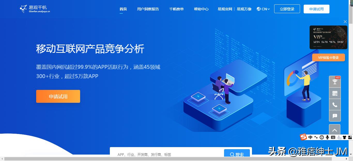 舆情数据的来源,有哪些免费的舆情数据平台