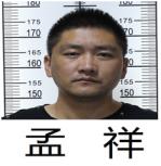 鍚存灄鍚存澗鎶撴崟鎯呭喌瑙嗛,寮鸿鎷夎蛋閬椾綋