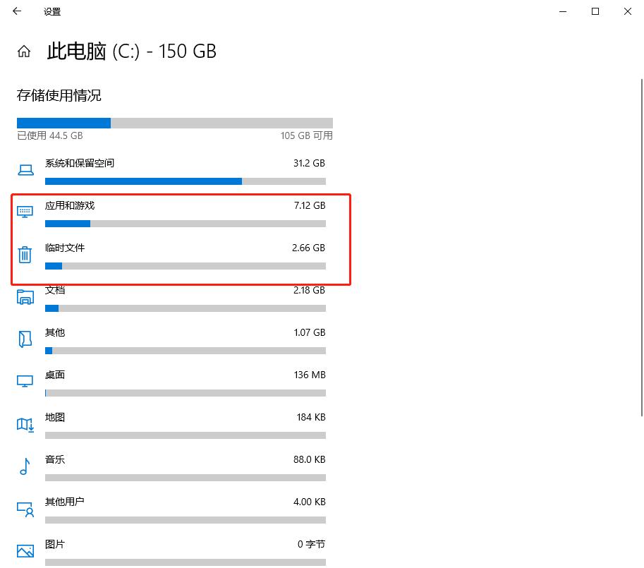 c盘满了怎么清理c盘空间实用,后期电脑c盘满了怎么清理c盘空间