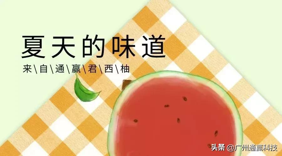 溯源农产品管理系统,溯源系统销售费用