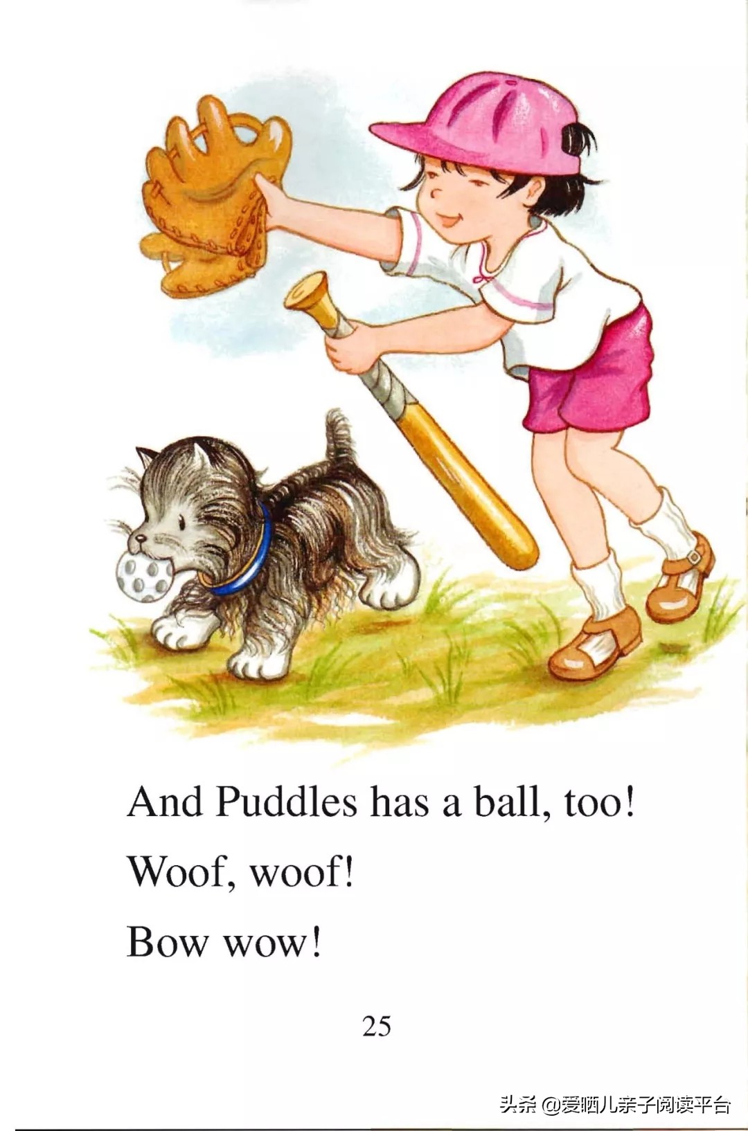 英文有声绘本《BiscuitPlaysBall》