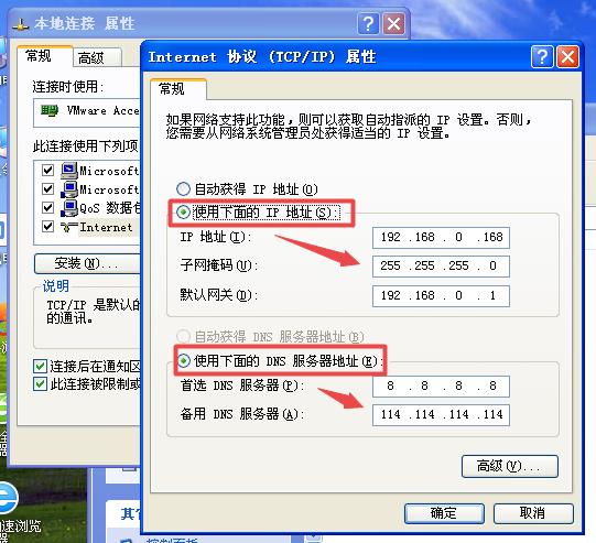 ip地址使用的表示方法,电脑怎么设置两个ip地址都能使用