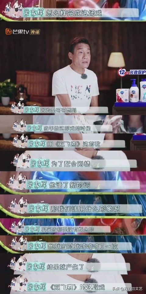 27天就拍完的电影,东成西就27天拍了吗