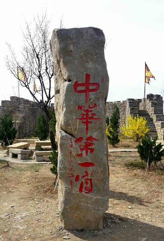 天上王城纪王是哪里人,天上王城纪王墓是哪个朝代的