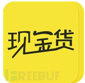 嗜血的“现金贷”:1人,2年,20家平台,深陷漩涡,无法自拔
