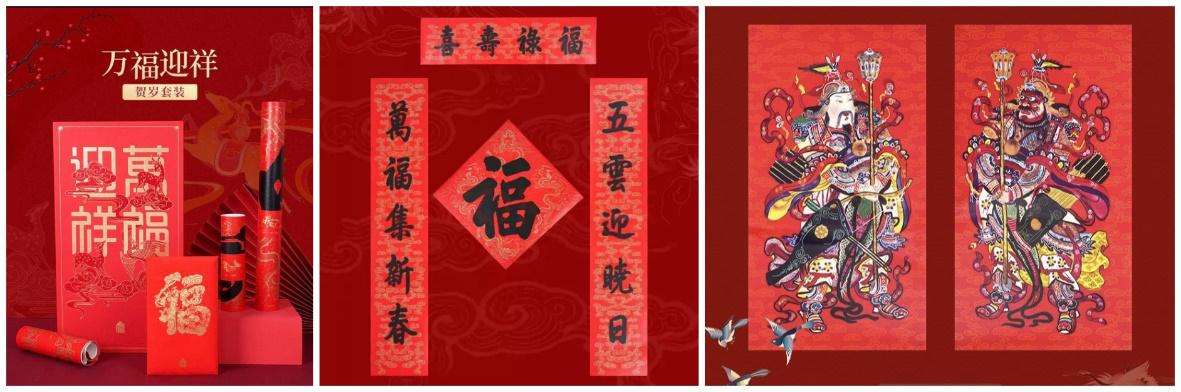 乾隆御制四字春联,乾隆大字寿字春联