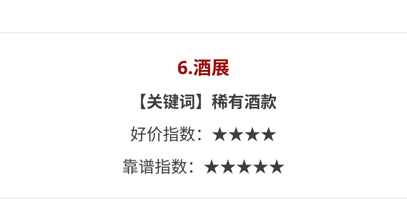 威士忌怎么买靠谱,淘宝买威士忌哪家靠谱