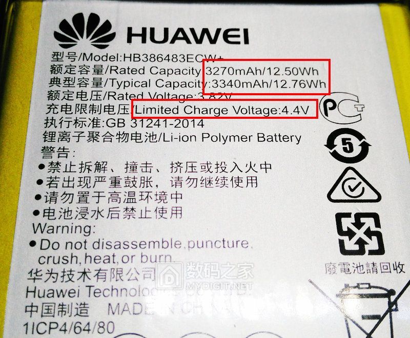 每日一拆,华为手机荣耀6x拆机