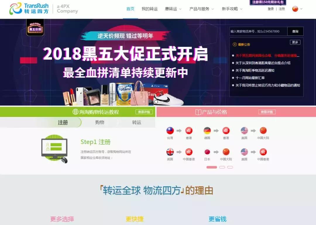 黑色星期五怎么海淘雅诗兰黛,北美黑五海淘攻略