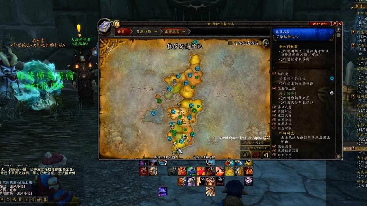 魔兽世界法术暴击率怎么算,魔兽世界暴击率和暴击等级