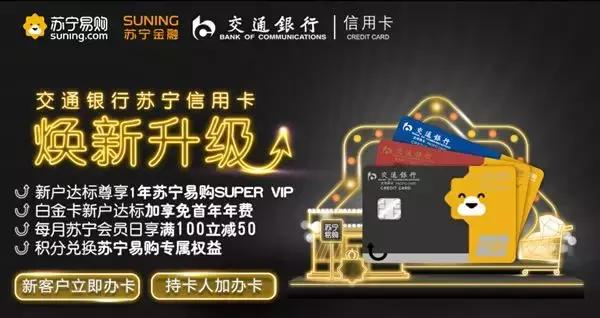 super会员到底有多省钱,super会员费