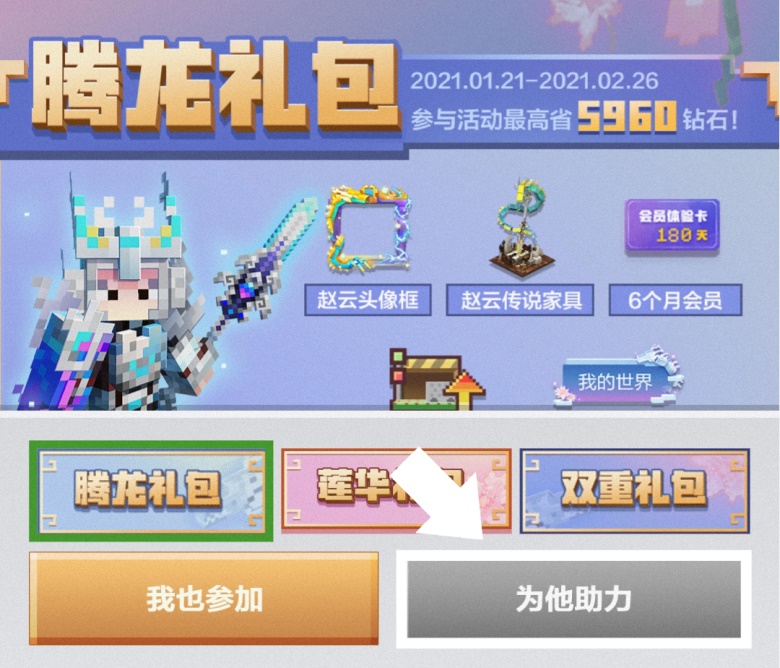 我的世界下界更新版大全,我的世界下界更新的经典版