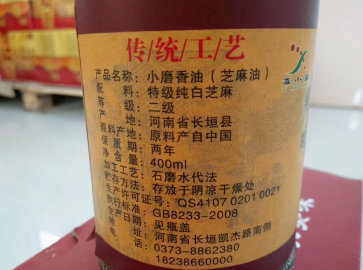 街头的现榨芝麻香油靠谱吗,流动现榨芝麻油