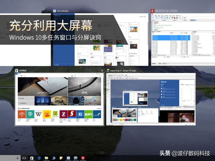 windows10系统卓越性能,windows10系统有什么好玩的