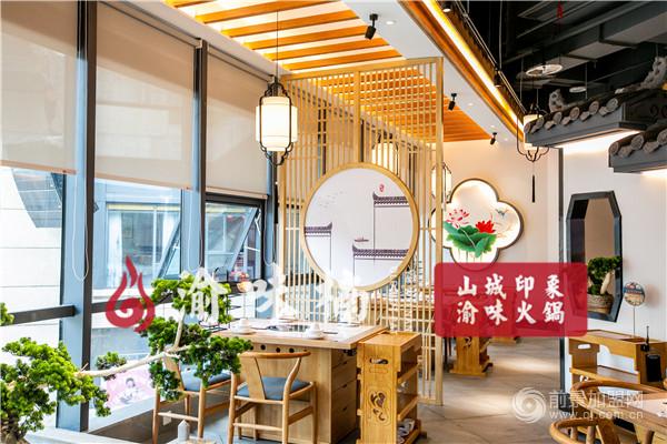 开一家小型火锅店的全套流程,开20元自助火锅店全部流程