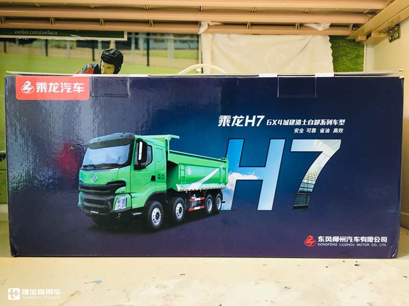 乘龙h7老款新款内饰差别,乘龙h7口碑