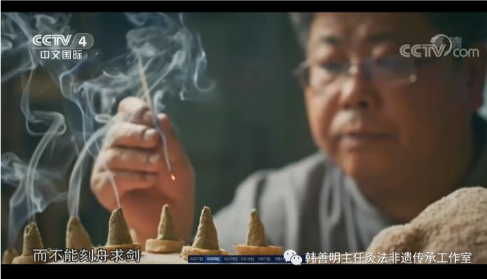 蕲艾灸为主,治疗宫颈Ca术后化疗致尿潴留(癃闭)案
