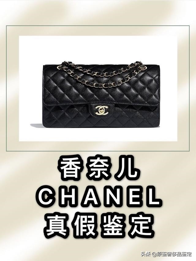 中检奢侈品鉴定lv靠谱吗,香奈儿卡包镭射标鉴定