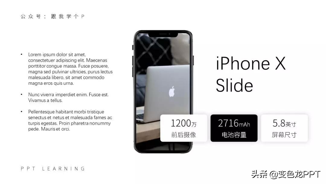 【PPT出道计划】研究了几百份PPT，我总结出了4个新手常犯错误！