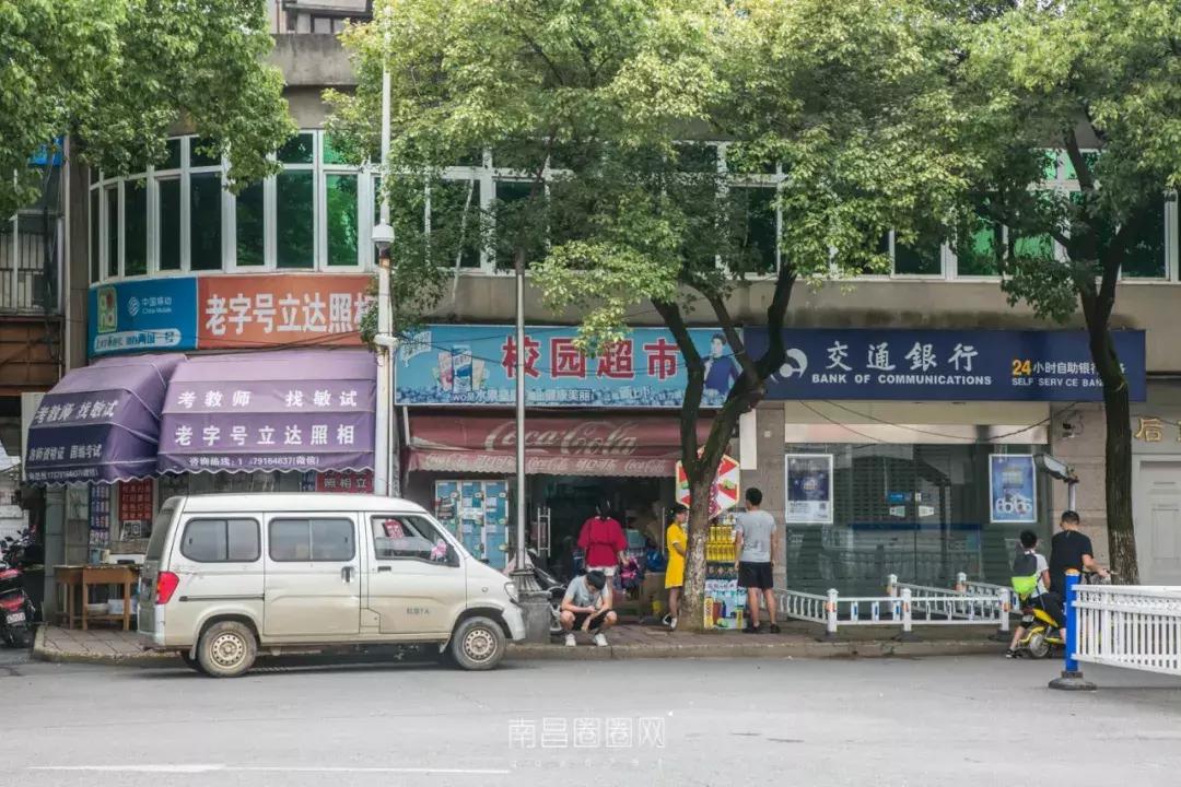 北京西路江西师大,南昌北京西路的师大附中
